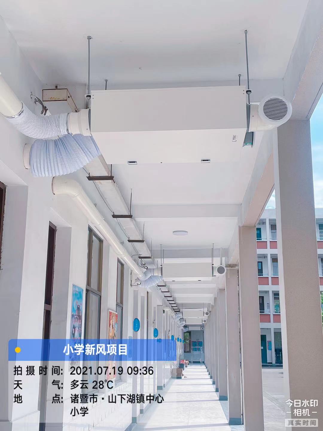 1 小學中央新風系統